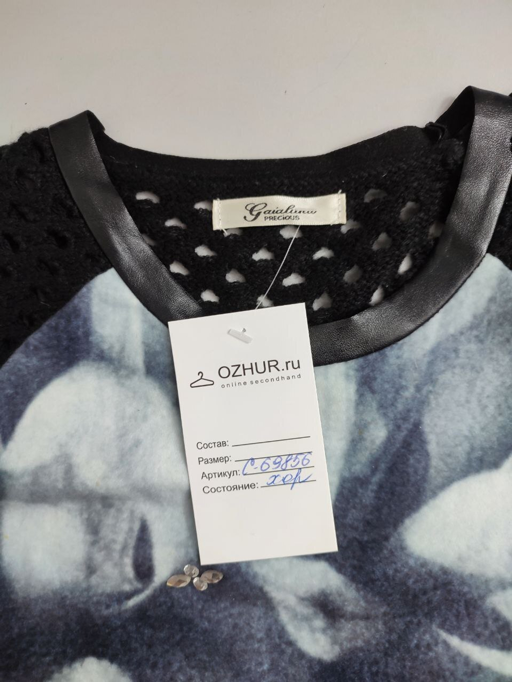Блузка Gaialuna оригинальная 40 размер