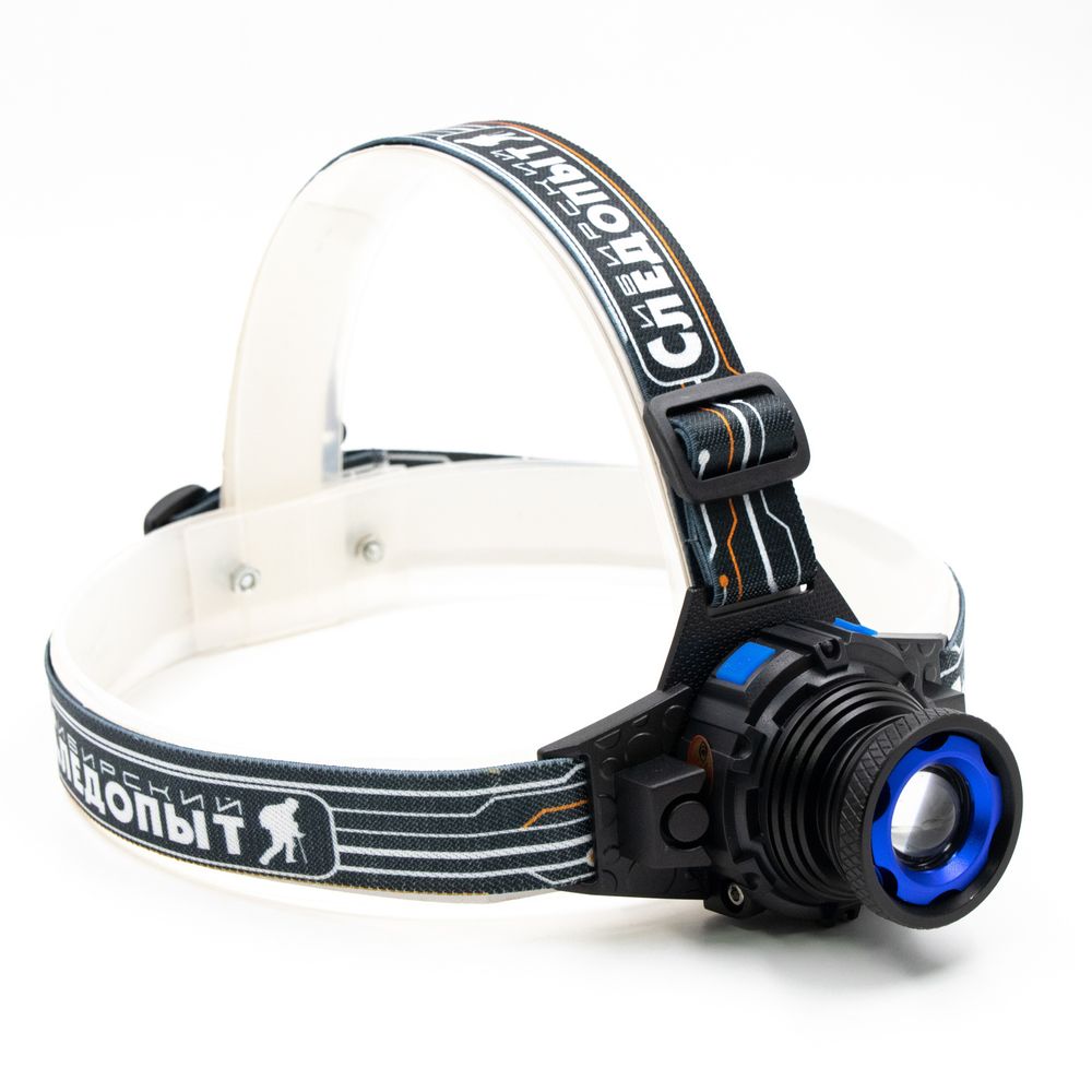 Фонарь налобный &quot;СИБИРСКИЙ СЛЕДОПЫТ-Вольт&quot;, 1L, zoom, аккум.1x800 mAh/120/