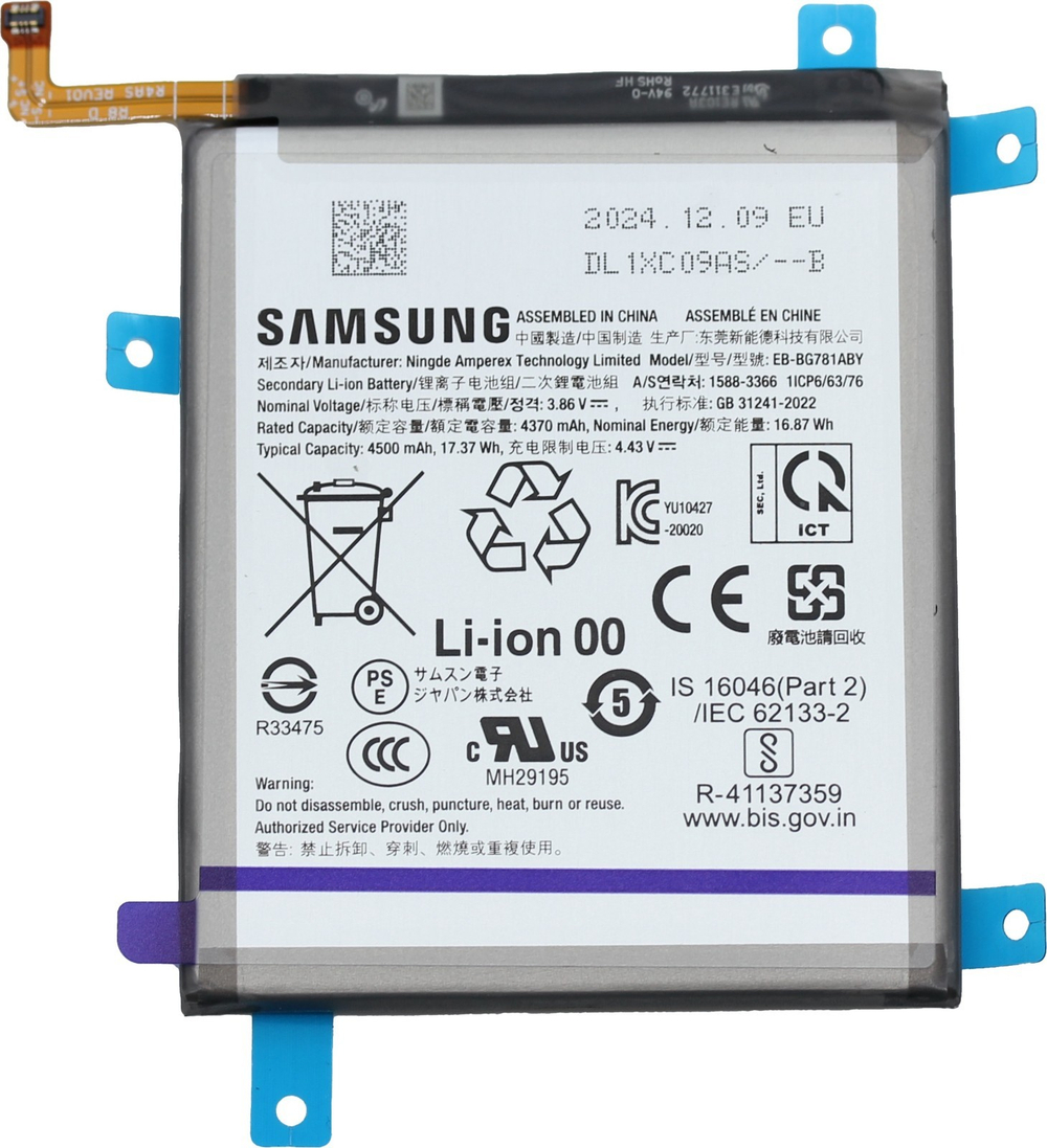 Samsung Galaxy S20 FE (SM-G780F) / (SM-G781B) / A52 (SM-A525F) - Аккумулятор (батарея) (EB-BG781ABY) (ORIG-SP)