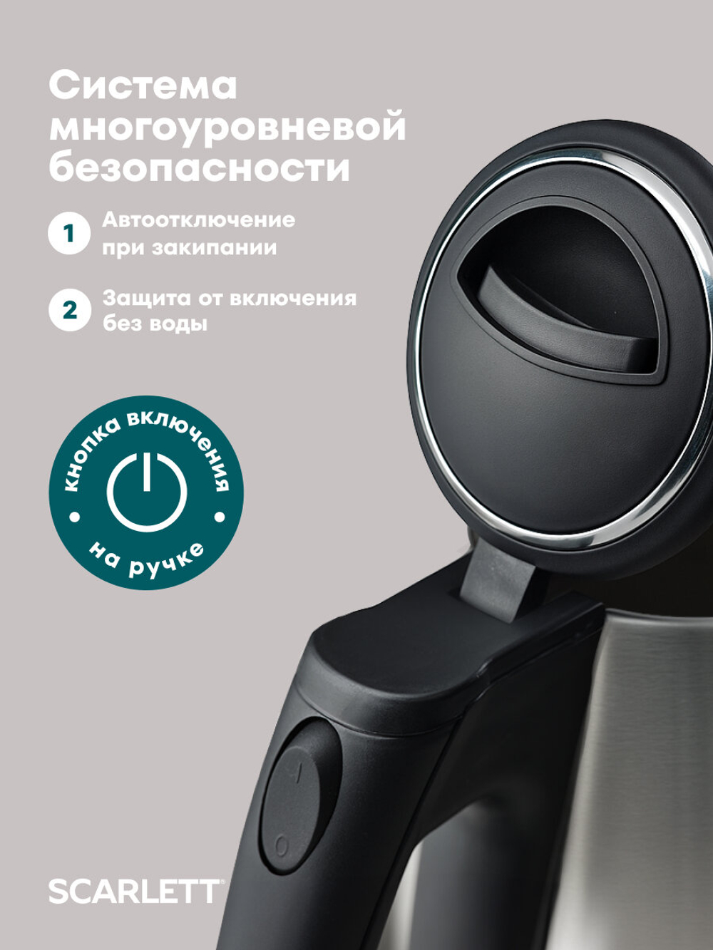 Чайник SCARLETT SC-EK 21 S25