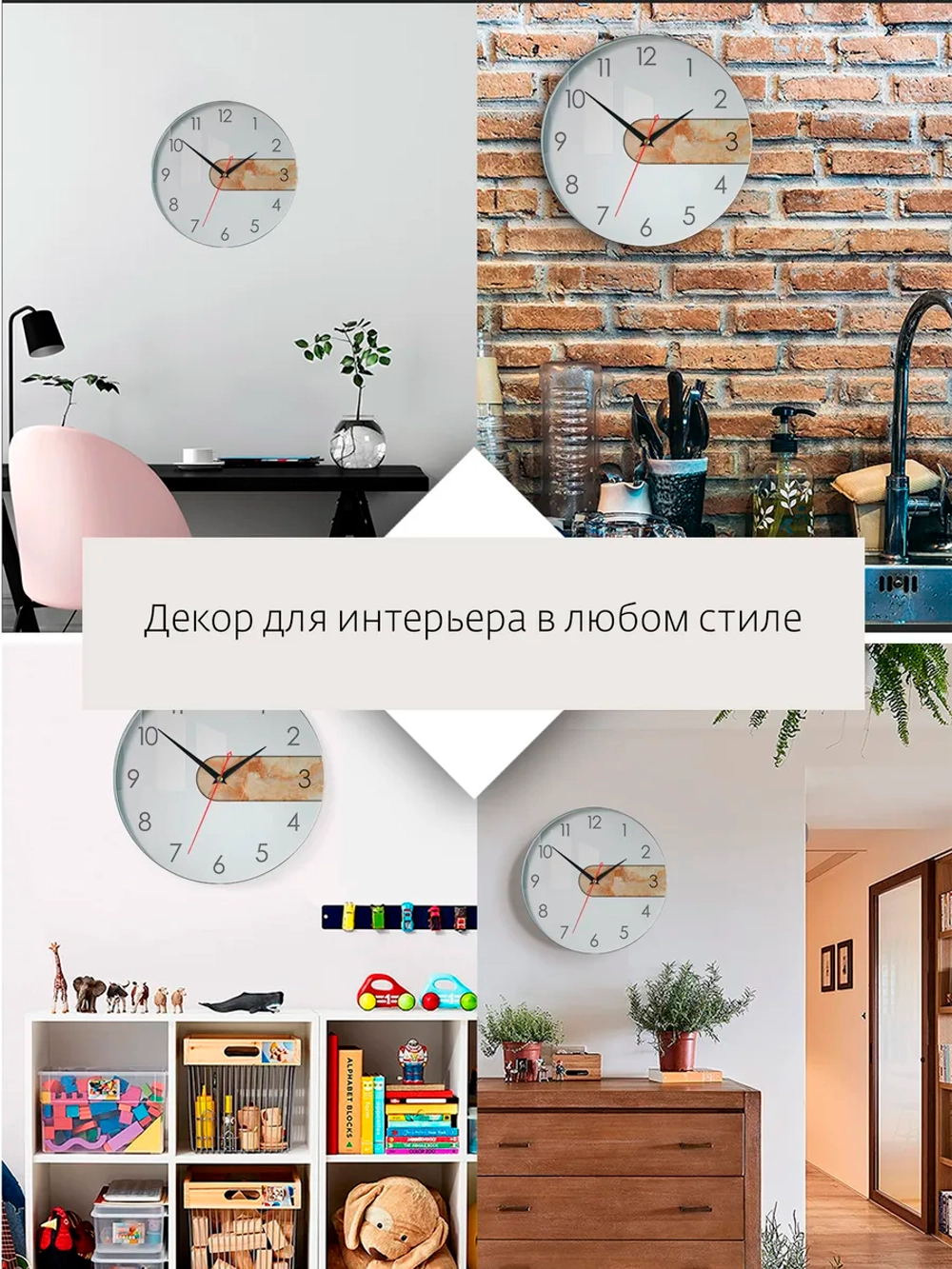 Часы настенные интерьерные бесшумные стекло d28см