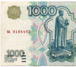 Банкнота 1000 рублей 1997 год (без модификаций) ва 9184482. VF