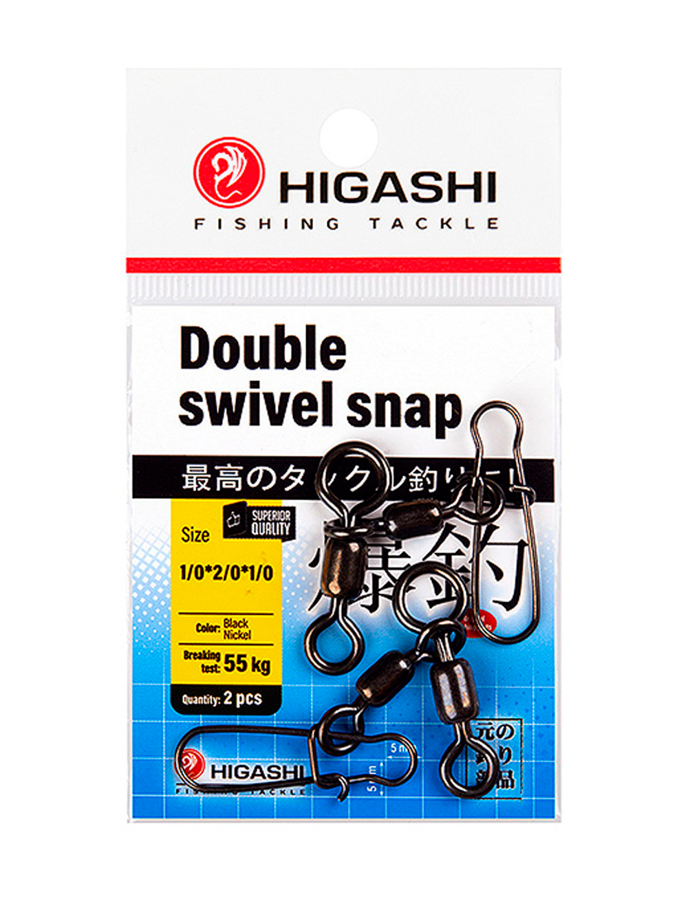 Двойной вертлюг с карабином HIGASHI Double swivel snap 1/0*2/0*1/0 black