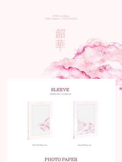 Альбом EPEX - Youth Chapter 1 : YOUTH DAYS 1st Album RANDOM Version