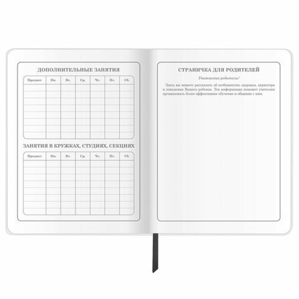 Дневник 1-4 класс 48 л., кожзам (гибкая), печать, фольга, ЮНЛАНДИЯ, "Крутой Байк", 106162