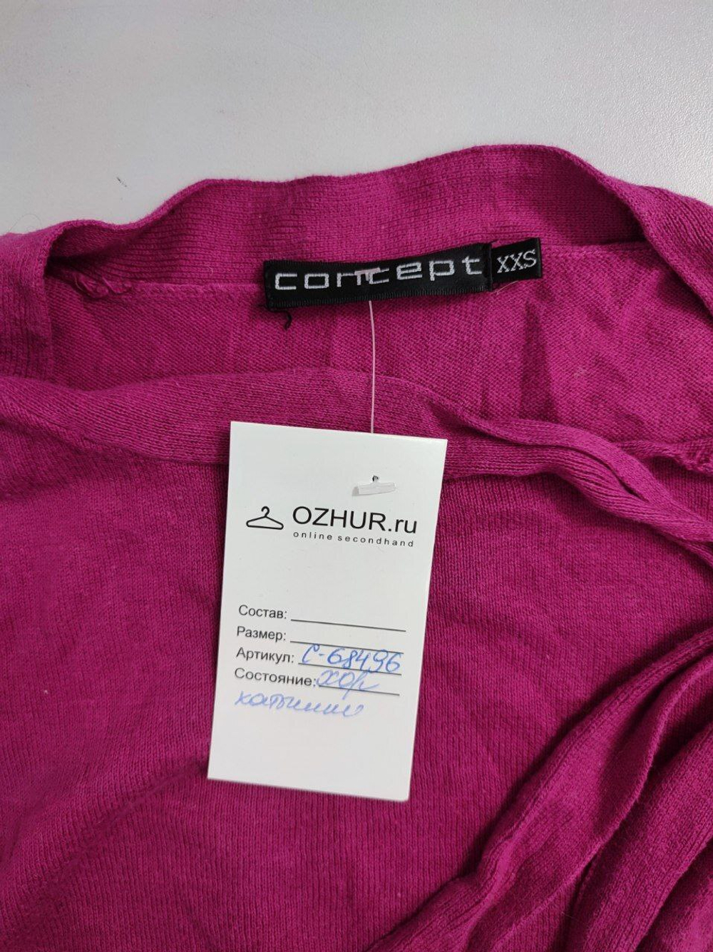 Футболка Concept Club фиолетовая 40 размер