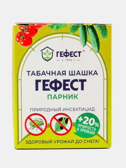 Табачная шашка Гефест 220 гр