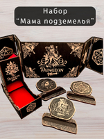 Набор мастера ДнД «Мама подземелья» — дерево