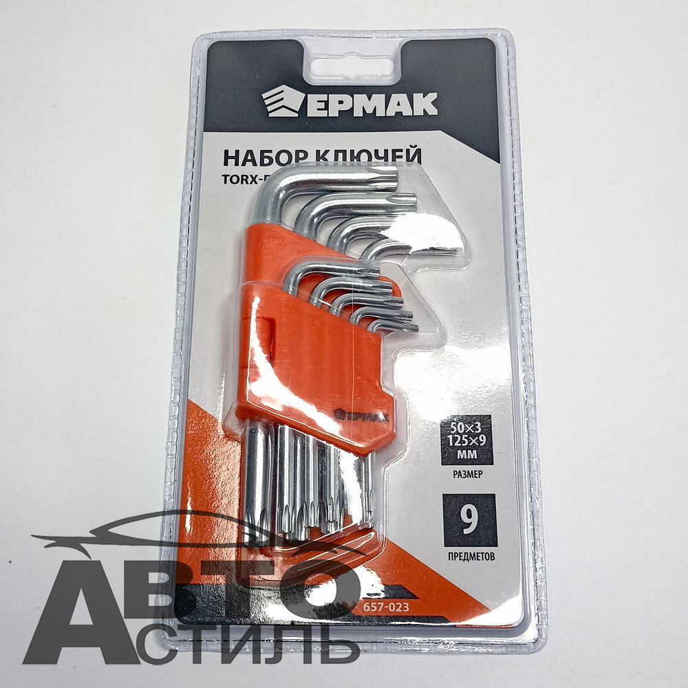 Набор звездочек 9пр (50*3-125*9мм) ЕРМАК 657023