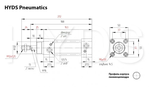 SC 40x70-S Пневмоцилиндр