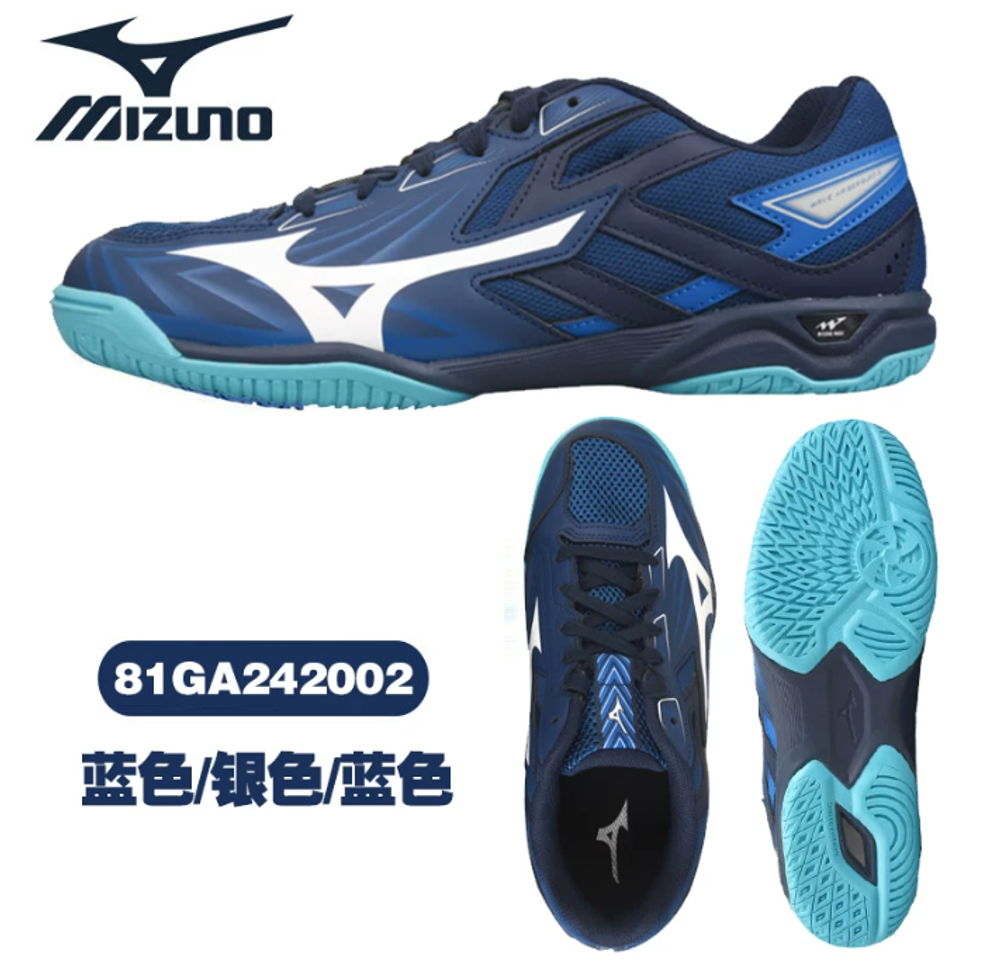 MIZUNO WAVE KAISERBURG 8 2026