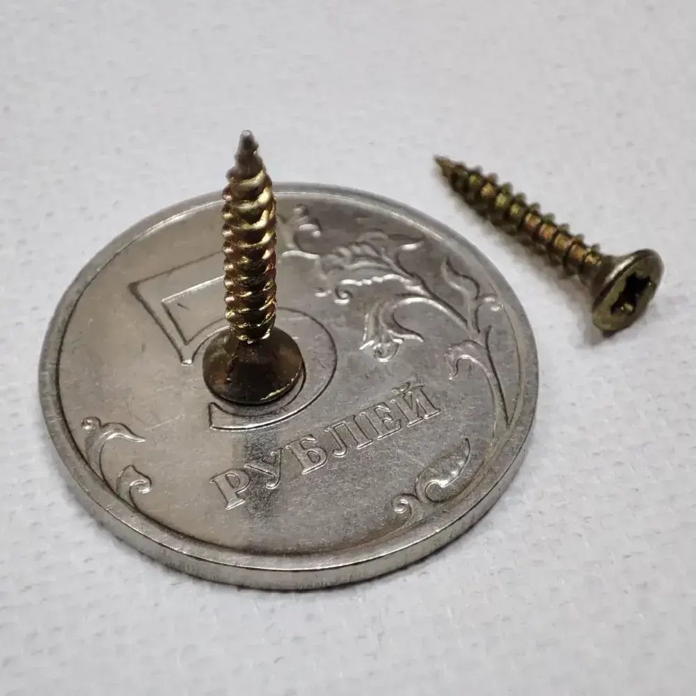 Шуруп - саморез 2,5*16мм (цвет - желтый цинк) - 50 штук - шлиц Pz-1