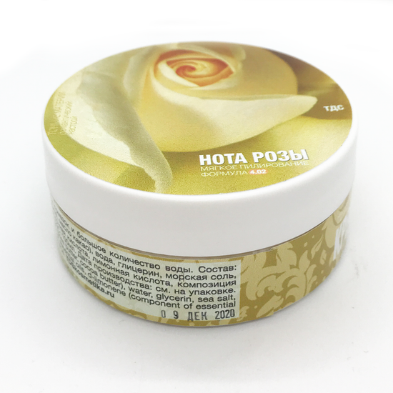Мыло для бритья ТДС Кремовое: Нота Розы, 4.02, 85гр., баночка