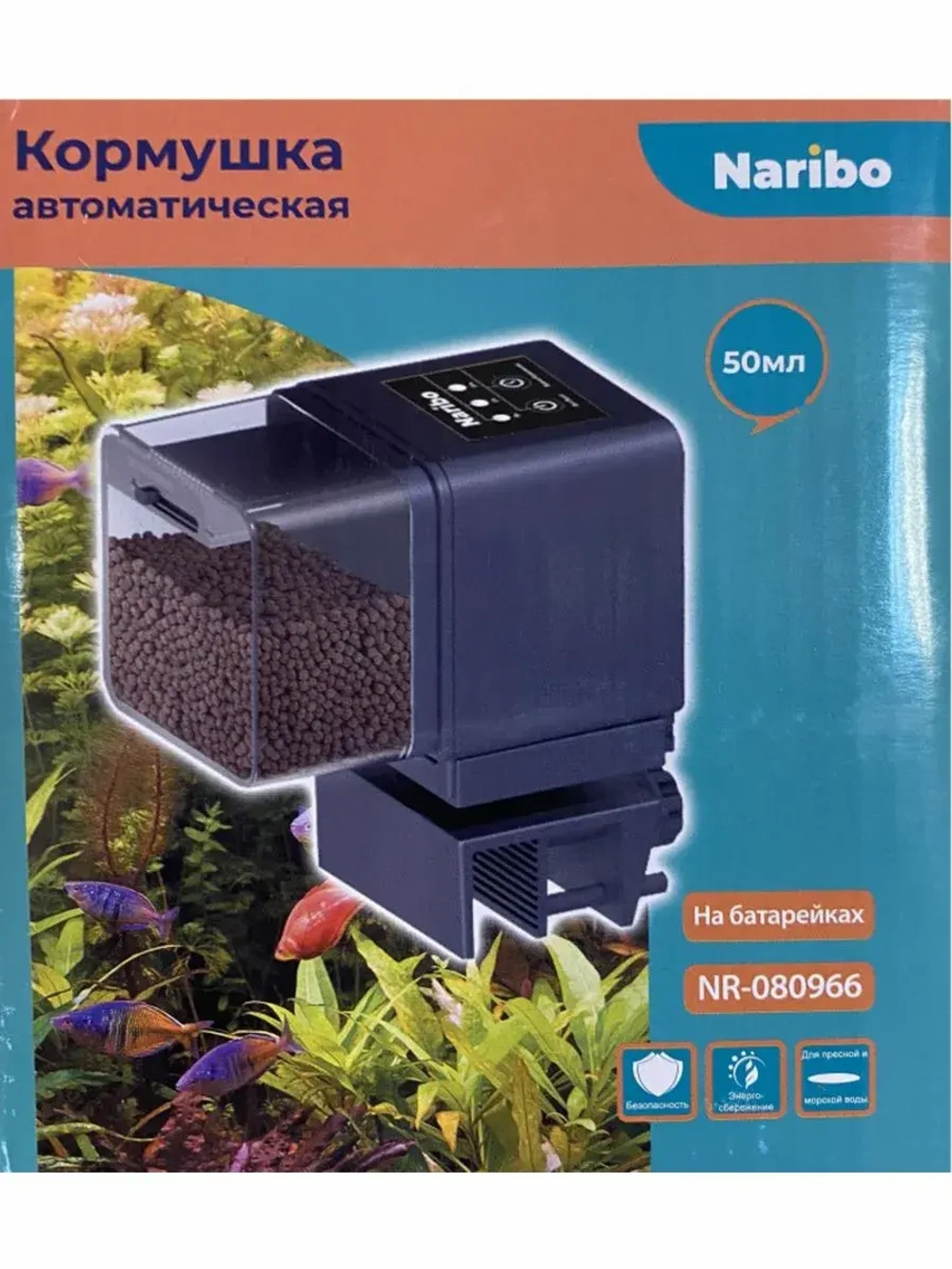 NARIBO Кормушка автоматическая на батарейках