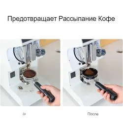 Воронка кольцо для холдера портафильтра d 58 мм черная d 7,5 см h2,9 см алюм. P.L.- Barbossa