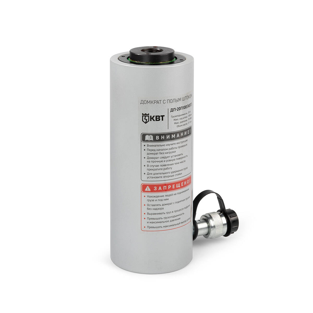 Домкрат с полым штоком ДП-20П100 серия ПРОФИ КВТ