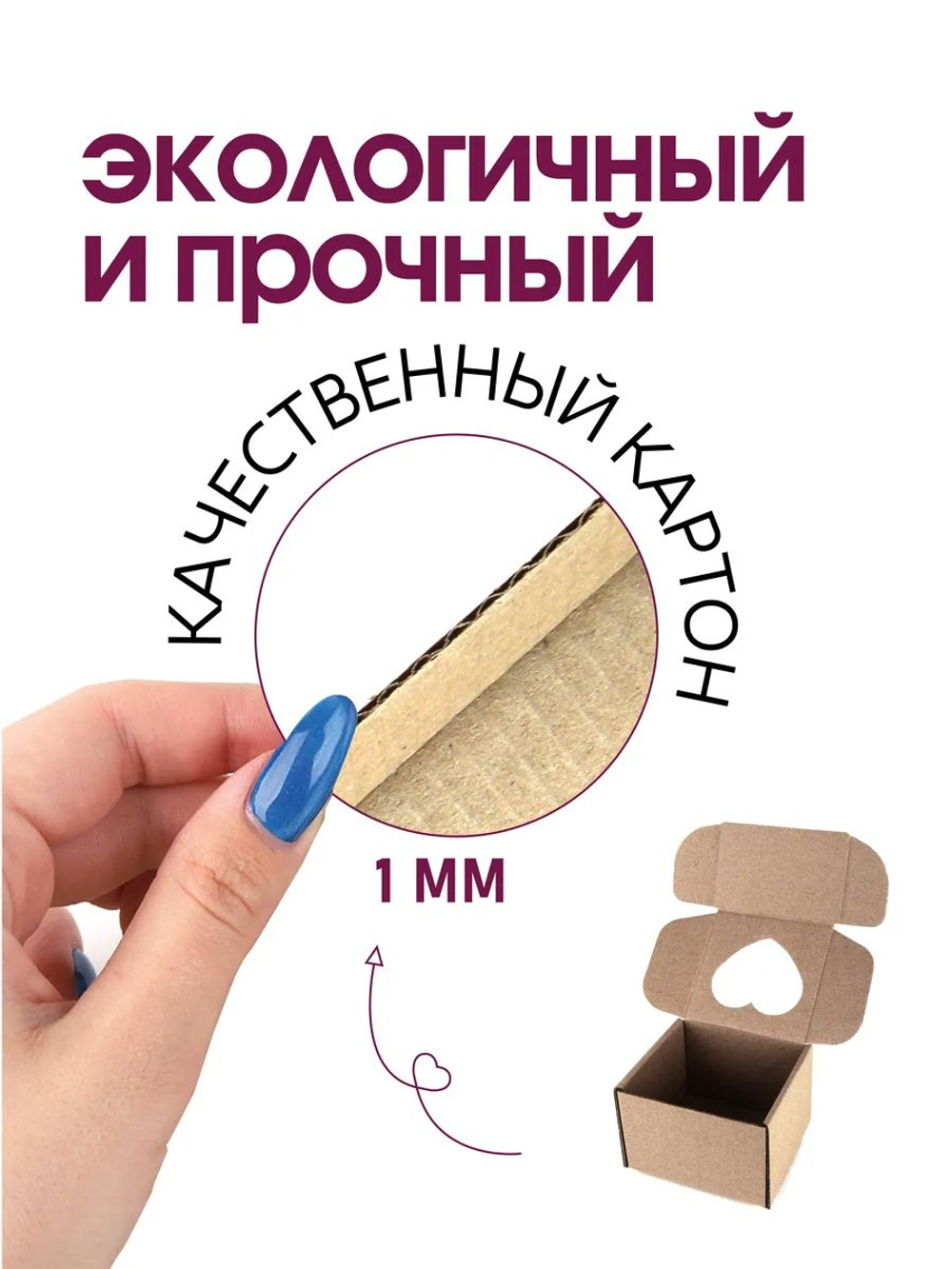 Коробка подарочная картонная 10 шт, 25х25х3