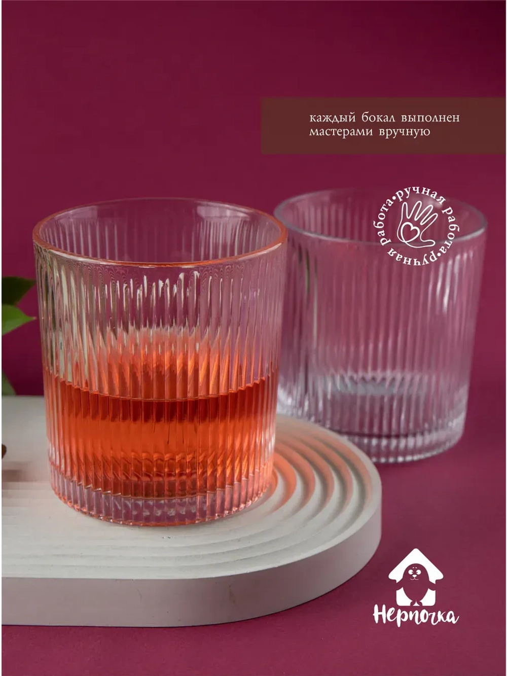 Набор ребристых бокалов для виски, 350 мл. 6 шт. Прозрачные