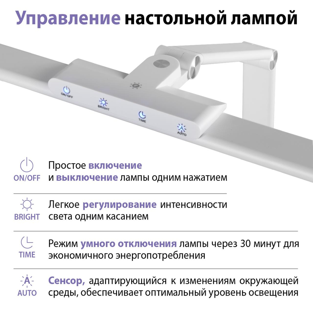 Настольная светодиодная лампа Novotech STUDI 359968 24Вт 4000К 220В IP20