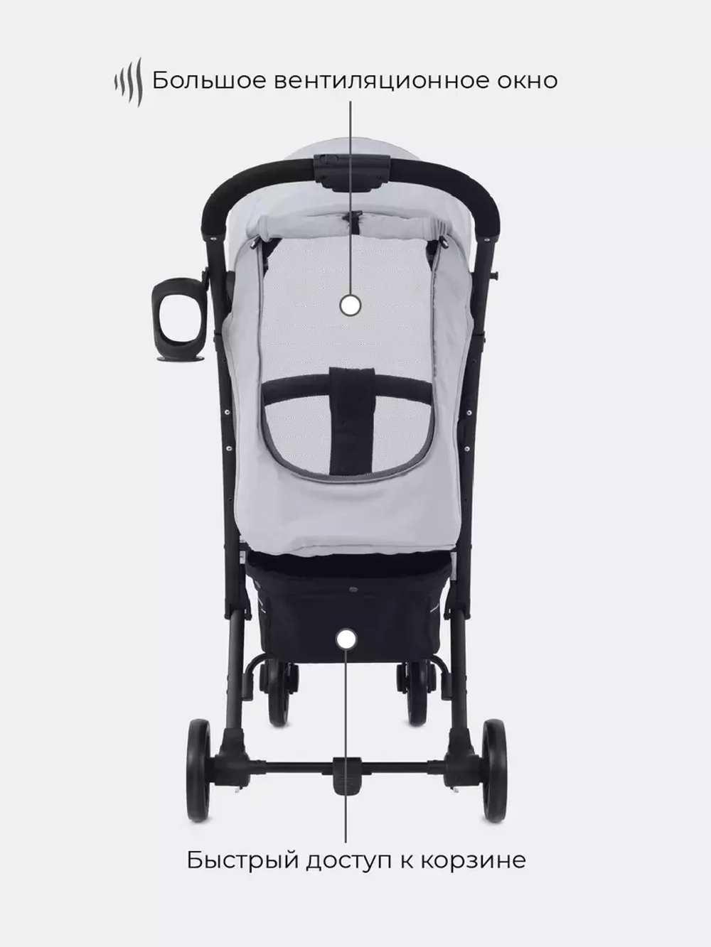 Коляска детская "LARGO STAR" RA054 Soft Grey