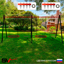 Уличные качели Sv Sport Maxi х 2 УК308.4П4 (5.4м/Гнездо 100см 2шт/Деревянные 2шт/Подвесы на подш 4к)