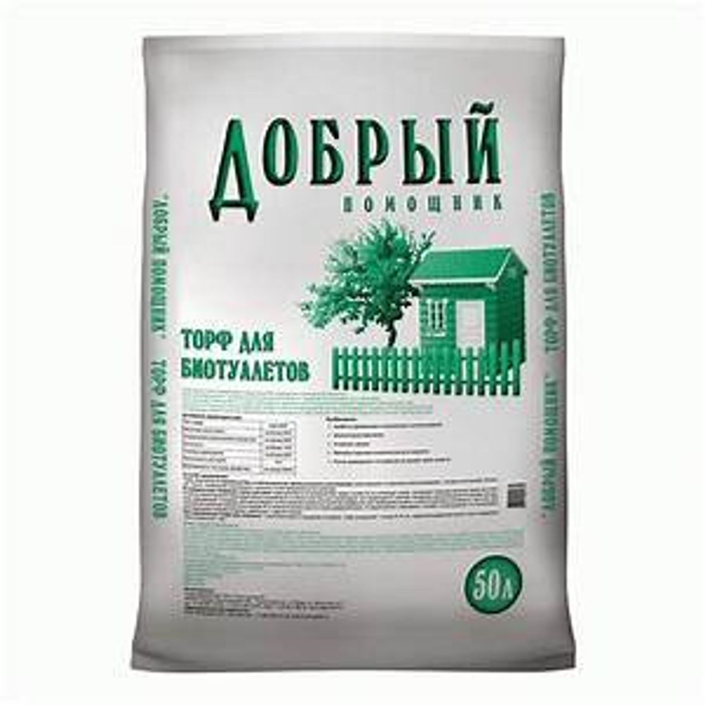Торф для биотуалетов  &quot;Добрый помощник&quot; 50 л (45шт/пал)