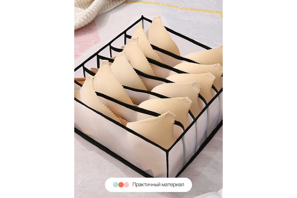 Набор органайзеров для нижнего белья Home One 32х32х12, 32х12х12 (2шт), нейлон, черный