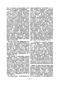 Русское оборончество и Казачье пораженчество | Шамба Баликов