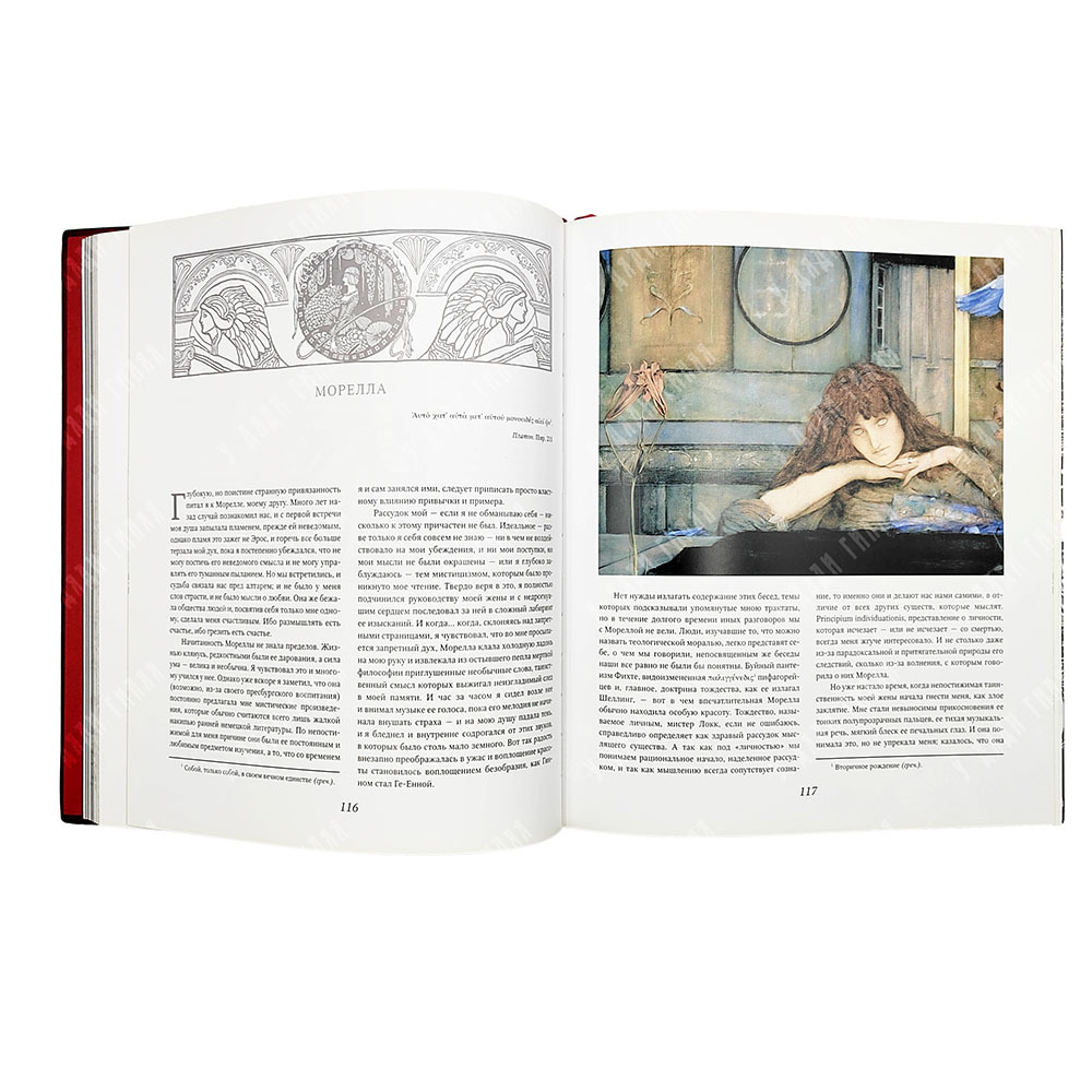 [Подарочное издание редкое] Эдгар По. Стихотворения. Проза. — М. Слово / slovo, 2007.