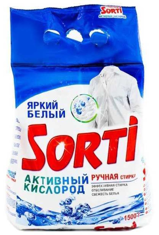 Порошок РУЧН СТИРКА &quot;SORTI&quot; 1,5кг КИСЛОРОД