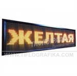 Светодиодное табло "Бегущая строка" желтого свечения