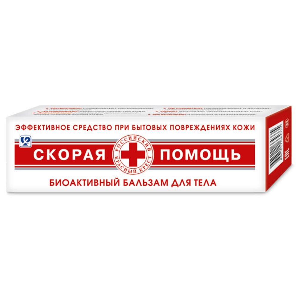 Бальзам, Скорая Помощь, 35мл, ФОРА ФАРМ
