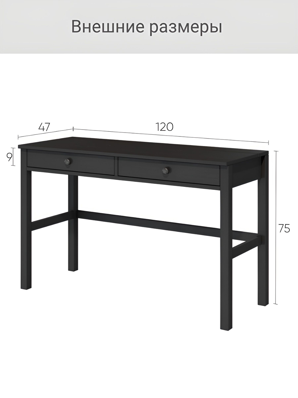 IKEA Письменный стол HEMNES,155*65*74, белый-коричневый, КЫМОР (ХЕМНЭС ИКЕА)