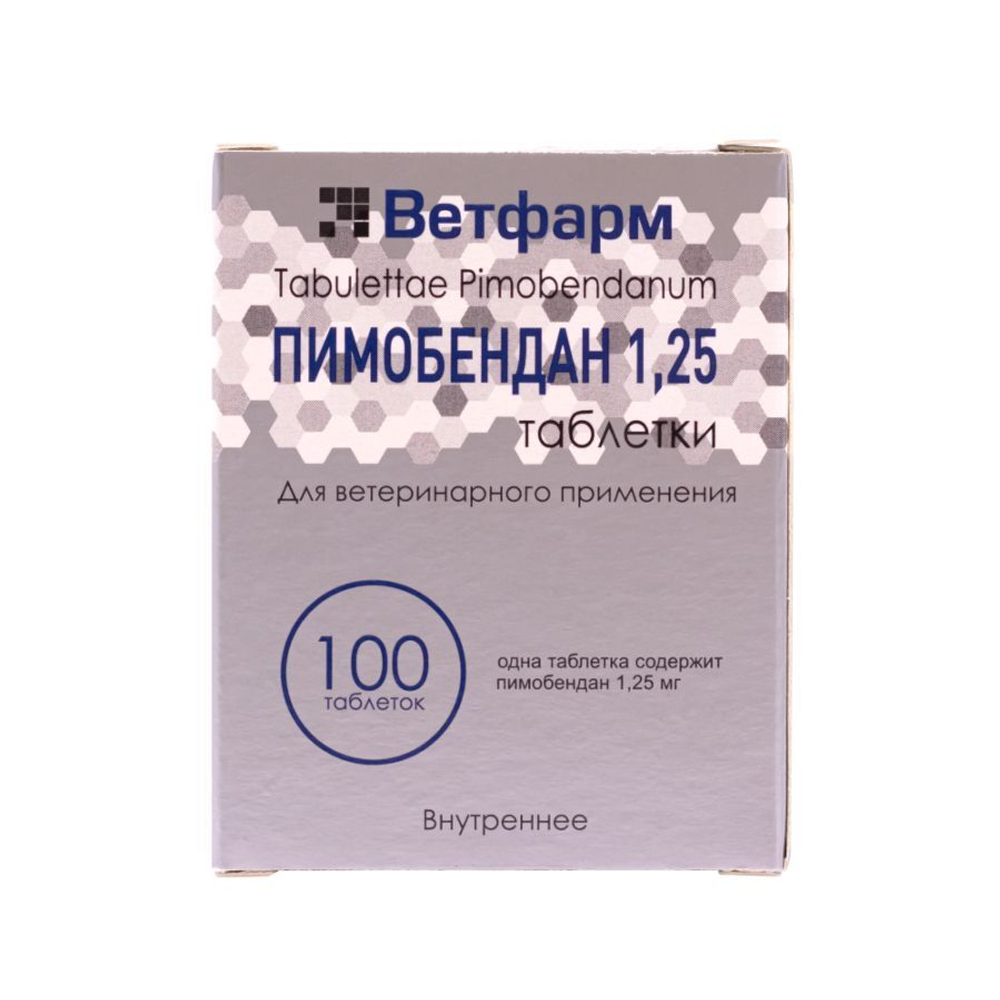 Таблетки от сердечной недостаточности у собак Пимобендан 1,25мг 100 таблеток