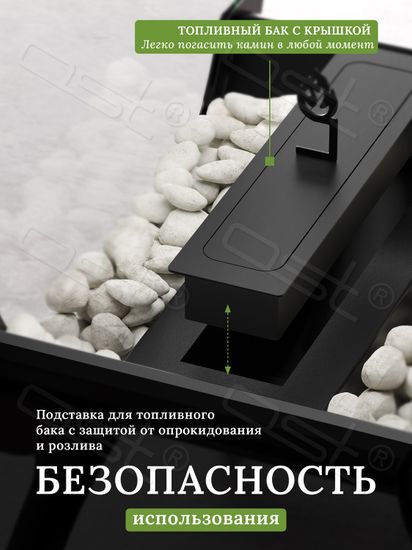 Биокамин "Ignis" металл 65 см