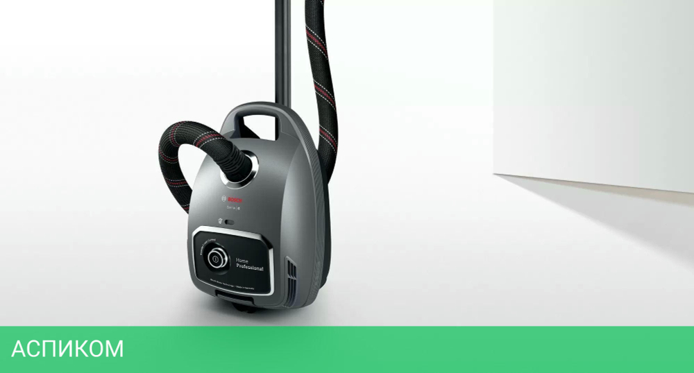 Пылесос Bosch BGL6PRO1 серый