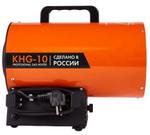 Тепловая пушка газовая Kalashnikov KHG-10
