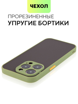 Чехол BROSCORP для Apple iPhone 14 Pro оптом (арт. IP14PRO-ST-TPU-GREEN-ORANGE)