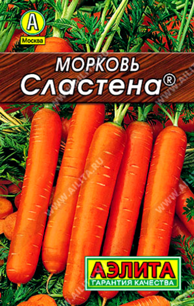 Морковь Сластена ®
