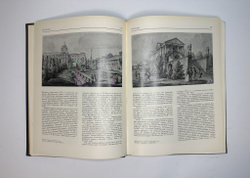Пилявский В.И. Джакомо Кваренги. Архитектор. Художник. Л., Стройиздат, 1981г.