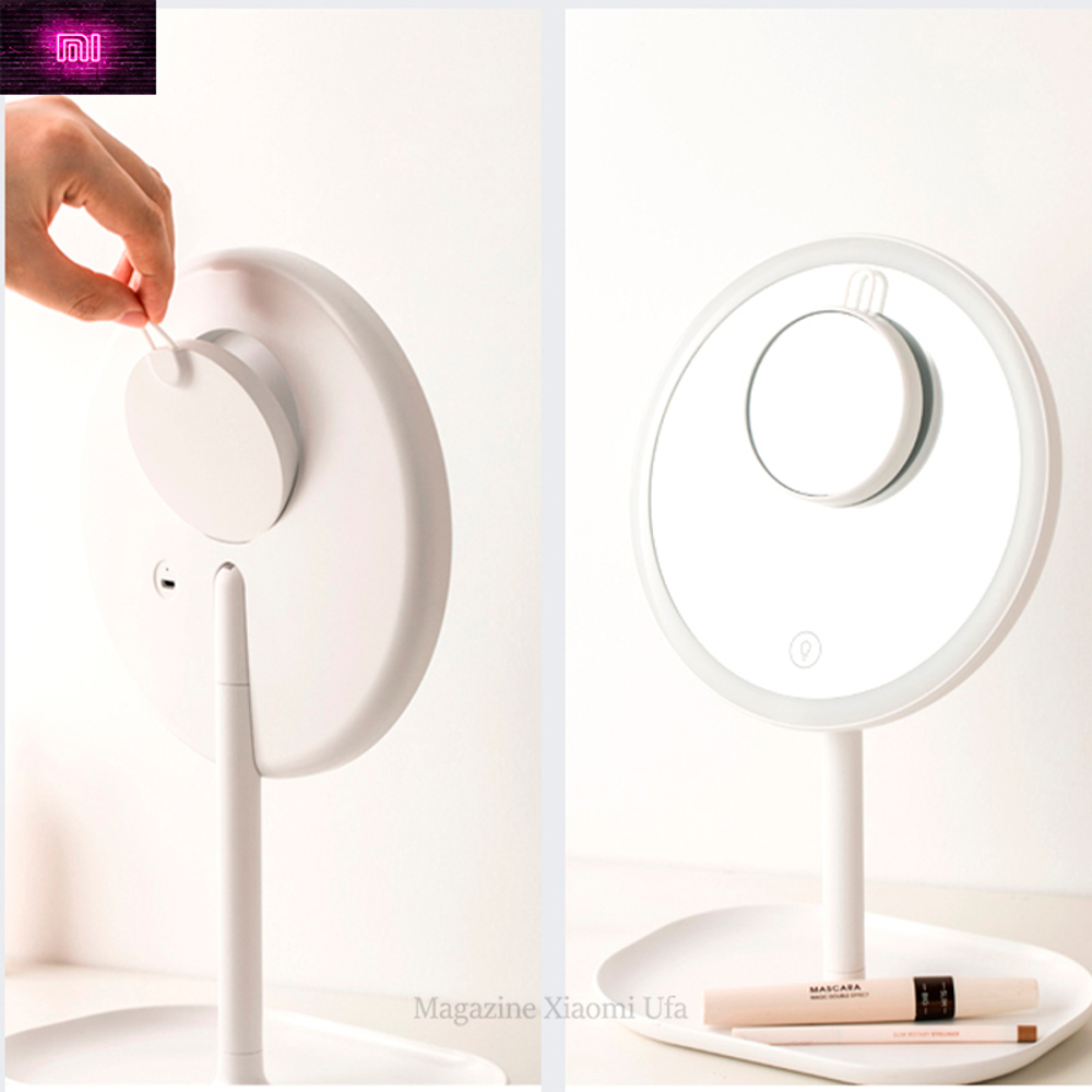 Зеркало для макияжа с подсветкой Xiaomi