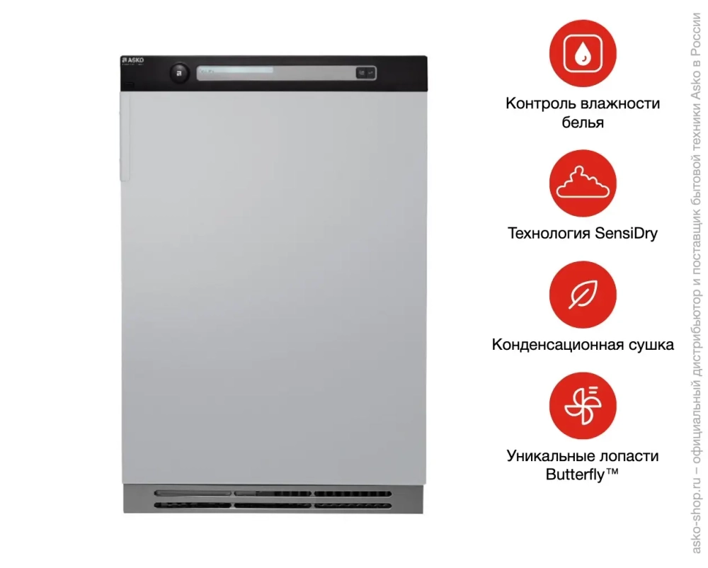 Профессиональная сушильная машина Asko TDC112C G фото 7