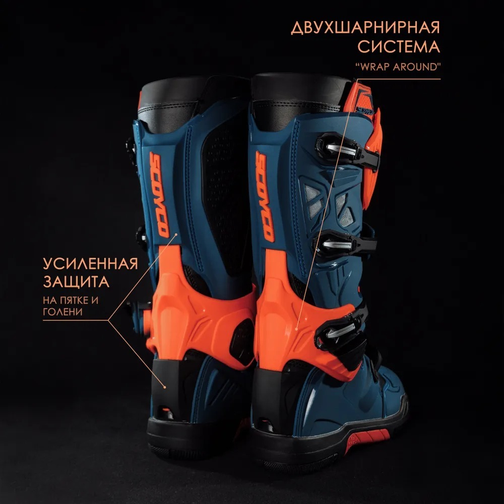 мотоботы Scoyco шарнирные 004