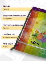 Мешок для сменной одежды и обуви в детский сад
