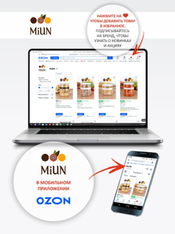Орех мускатный молотый, MiUN 200гр