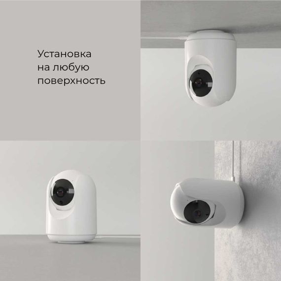 Умная видеокамера белая IP20 Elektrostandard 76500/00 a069149
