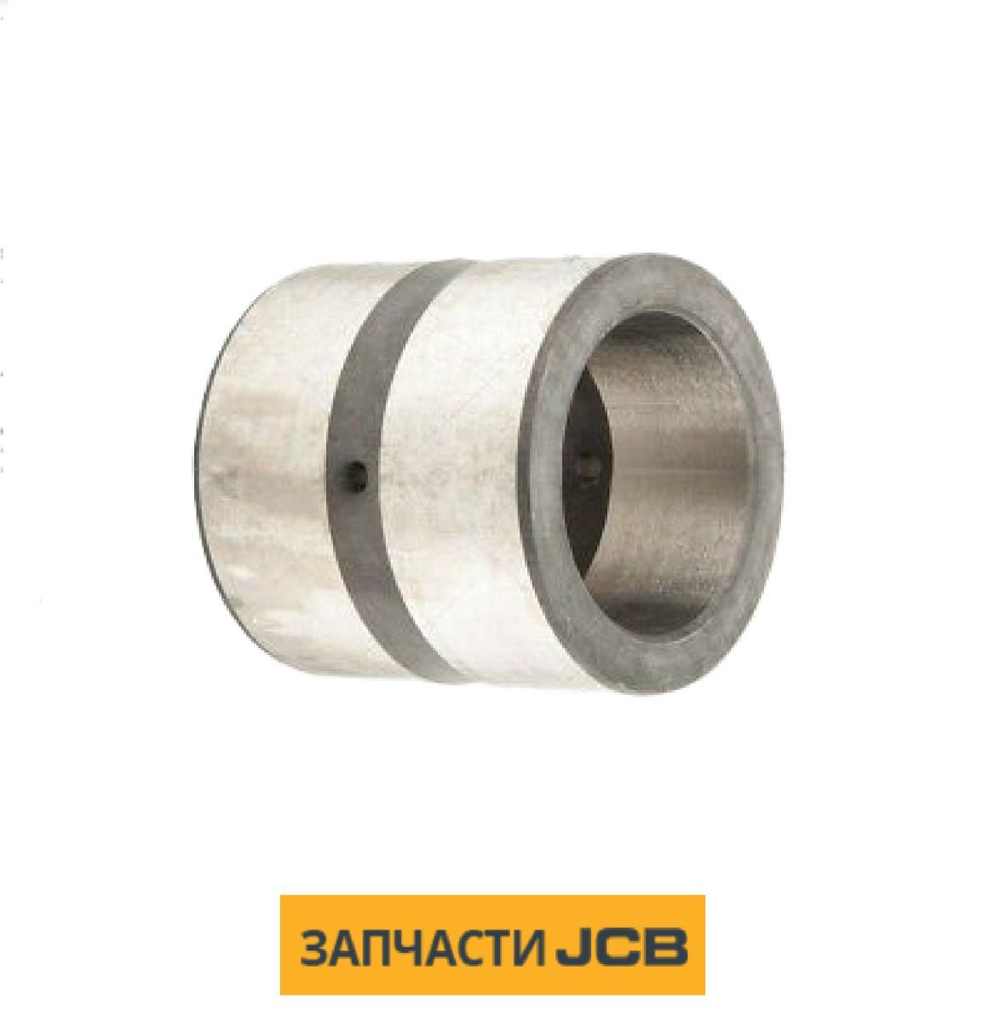 Втулка стрелы JCB 809/00132