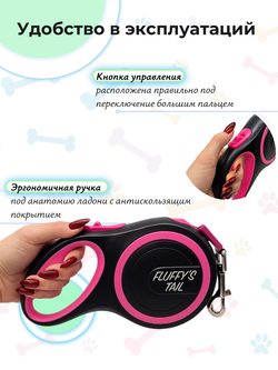 Поводок для собак средних пород рулетка 5 м розовый, черный