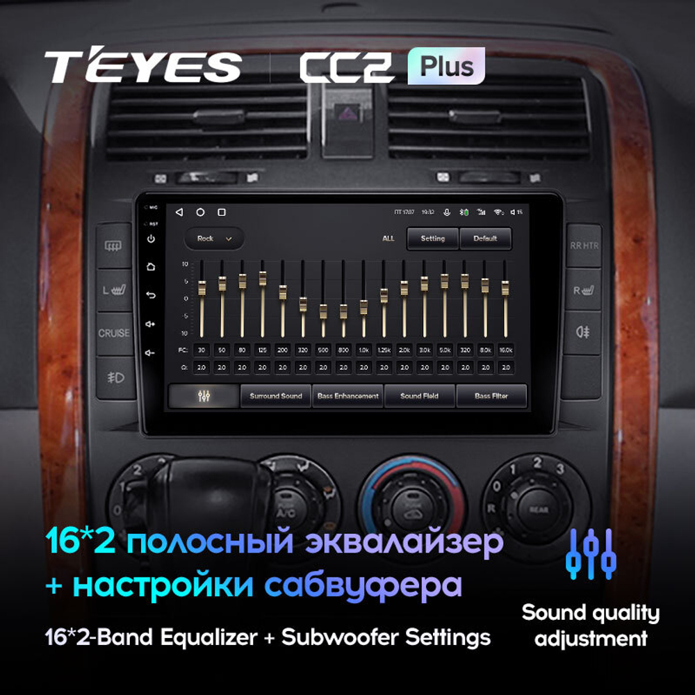 Teyes CC2 Plus 9"для KIA Carnival 2002-2006