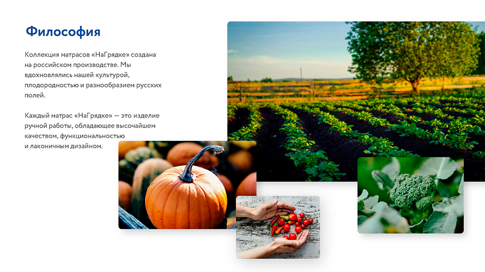 Матрас Dreamline НаГрядке Черри